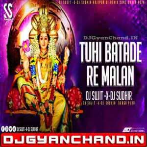 Tuhi Bata De Re Malan Pawan Singh Edm Drop Trance Mix - Dj Sujit Sudhir Hajipur Tuhi Bata De Re Malan Pawan Singh Edm Drop Trance Mix - Dj Sujit Sudhir Hajipur